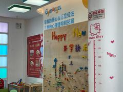 -积木宝贝儿童成长中心(花乡奥莱中心店)