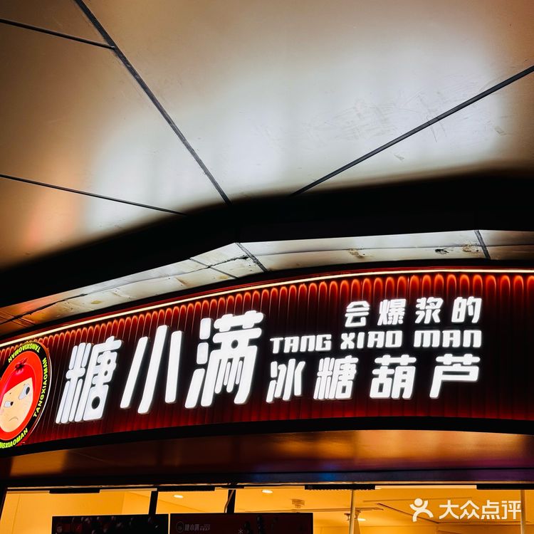 过春节必吃的…居然是…