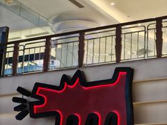 -江南环球港
