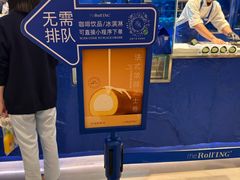 -the Roll'ING手作瑞士卷专门店(卓悦中心店)