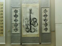 -宁夏博物馆