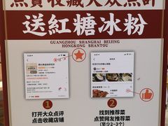 -狮头牌卤味研究所·卤味饭(花城汇南区店)
