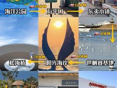 -日照灯塔风景区