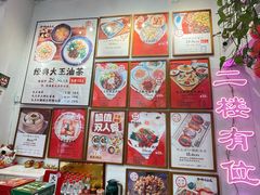 -大王油茶(二厂文创公园店)