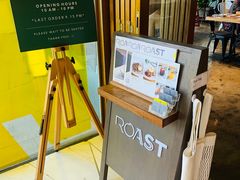 -ROAST