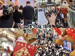 -松雷商业(南岗店)