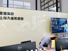 -上海凡德(浦西世博店)