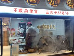 -堂上堂(益民街店)