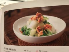 -翡翠江南(国贸商城店)