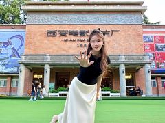 -西安电影制片厂