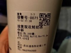 -湯太宗不翻湯