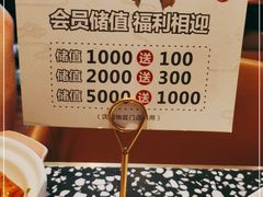 -金香匯晚茶(浑南店)