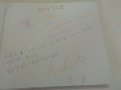 android_upload_pic-杜勒瓦DIY烘焙&个性化蛋糕定制