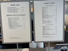 -ARKET CAFÉ(三里屯太古里店)