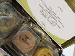 -梦菲思饼屋(瑞金宾馆店)