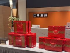 -红鼎豆捞·非遗鲍皇汤火锅(宝丰路店)