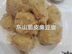-老苏州芳和园茶酒楼  传统苏帮菜(观前店)