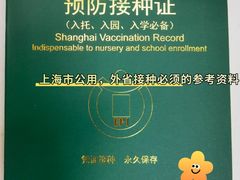 -美华丁香门诊部·全科·妇儿·口眼