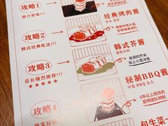 -虎哥六韩式烤肉料理 TIGERGRILL(隆生金山湖中心购物广场店)