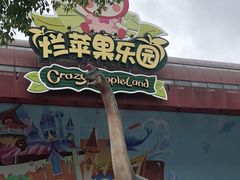 -杭州第一世界大酒店·云曼温泉