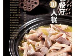 -新悦·霞浦海鲜生(上下杭店)