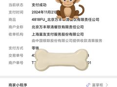 -翠清酒家(万丰路店)