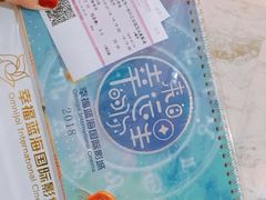 -幸福蓝海国际影城(苏州凤凰店)