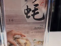 -胜记酒家·风味线(南山花园城店)