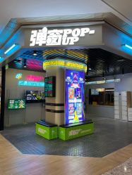 -疯狂冒险家-亲子密室-东坝店(金隅嘉品店)