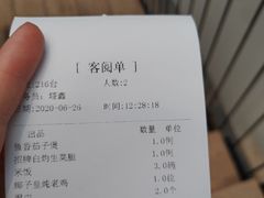 -大树餐厅(红旗街万达店)