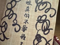 -叁拾壹丨浮世绘x壹拾叁沉浸演绎剧场