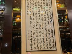 -明阁 Ming Court(广州朗豪酒店)