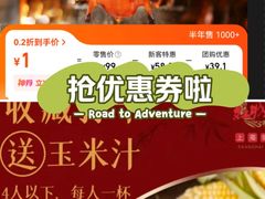 -红城阁·上海味道(四平路店)
