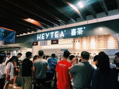 -喜茶(上海正大广场店)