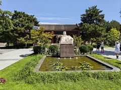 -北京鲁迅博物馆(北京新文化运动纪念馆鲁博馆区)