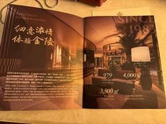 -南京金陵饭店