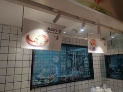 -馋笼小食堂-青岛大虾包(繁花里店)