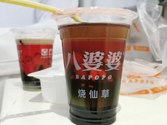 烧仙草蜂蜜-八婆婆烧仙草(曾厝垵店)