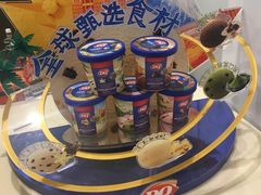-DQ·蛋糕·冰淇淋(张家港曼巴特店)