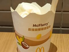 姜撞脆椰椰麦旋风-麦当劳(捞品城店)