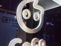 -CoCo都可(天虹广场)