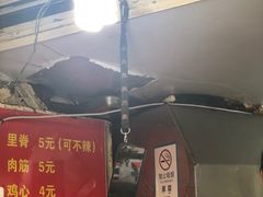 -王记西鎮电烤肉(汶上路店)