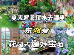 -HERRE·FARM 赫尔露营农场·团建聚会包场