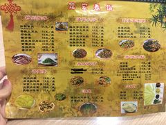 菜单-姥家春饼店(漳州二路店)