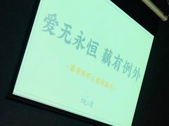 -日上三甘(三里屯店)