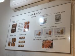 -518豆腐干(总店)