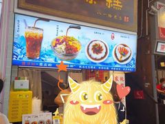 门面-八一路好吃街