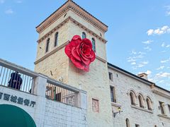 -华谊兄弟（长沙）电影小镇