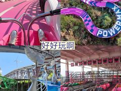 -盈香心动乐园