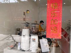 -浆木咖啡馆(湘子庙街店)